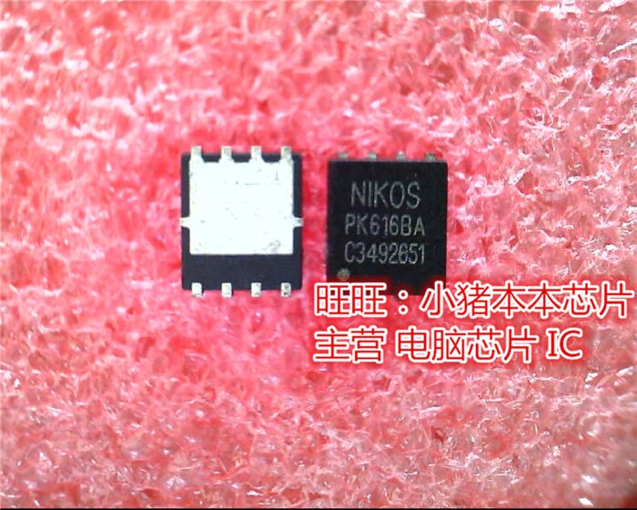 PK616BA PK6168A NIKOS QFN8 MOSFET