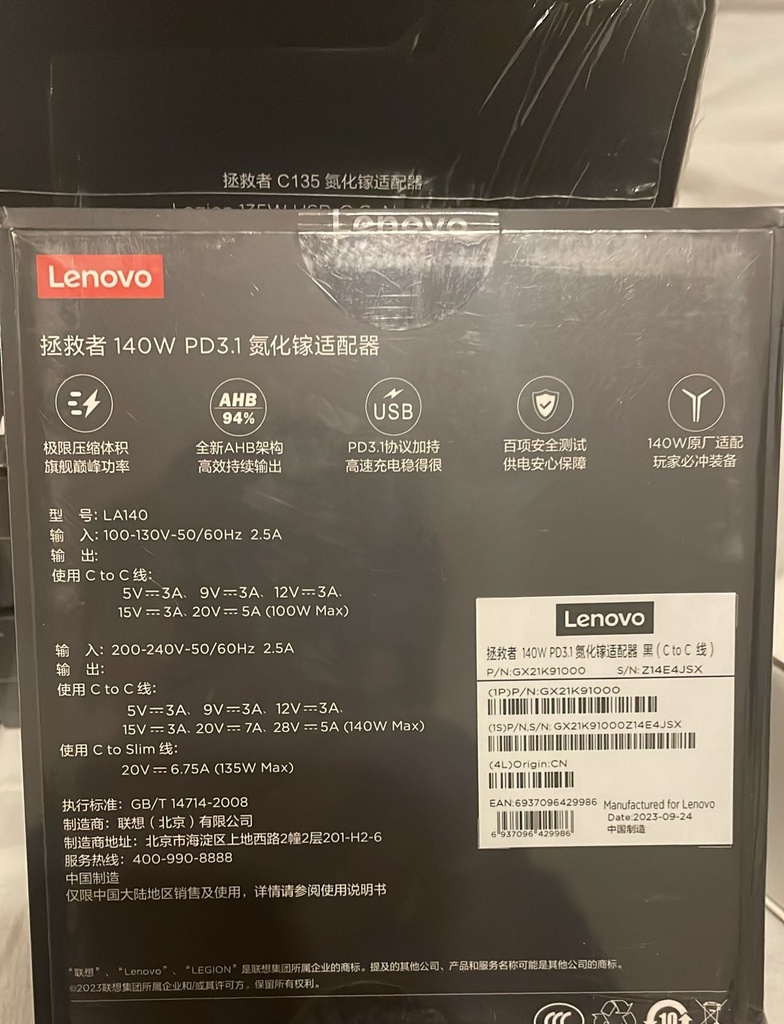 CARGADOR ORIGINAL LENOVO LEGION 140W PD3.1 USB-C GaN