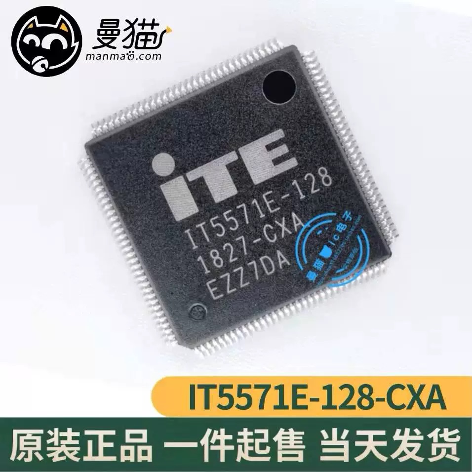 IT5571E-128 CXA  QFP-128 CHIP